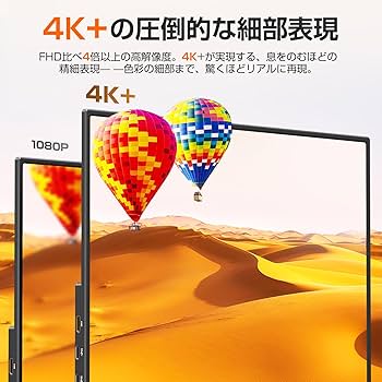 UPERFECT 4k モバイルモニター 14.5インチ Amazon.co.jp: UPERFECT モバイルモニター 4K 14.5インチ 非光沢